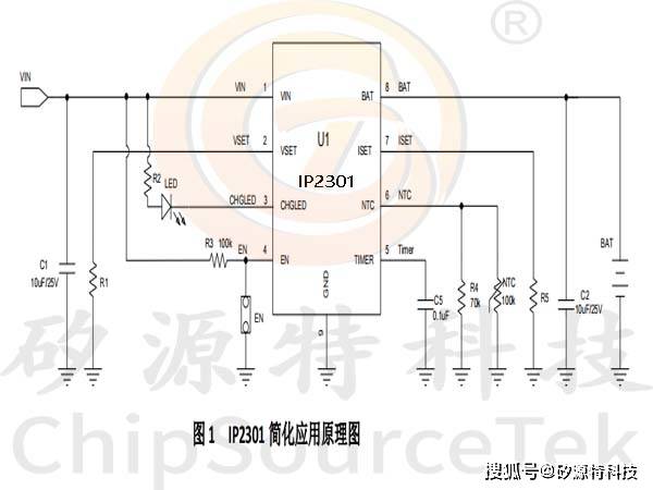 苹果6电池引脚定义图图片