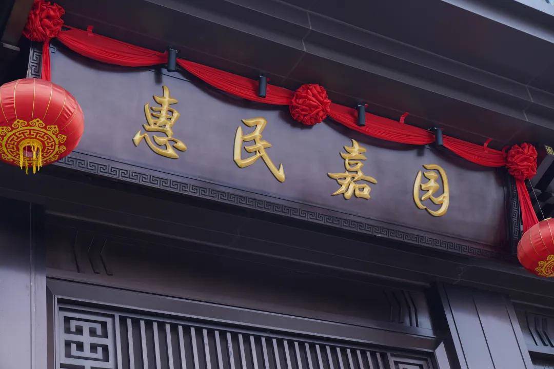惠民嘉园第三批经济适用住房线上选房工作完成_运城_小区_保障