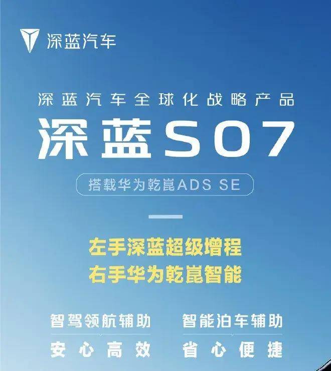 华为「折价」转让问界！为何？-华为转让定价避税