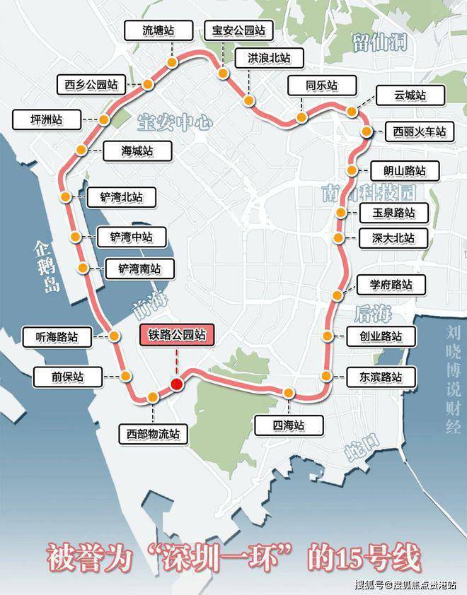 万科瑧湾悦位于前海妈湾板块,旁边地铁是5号线铁路公园站.