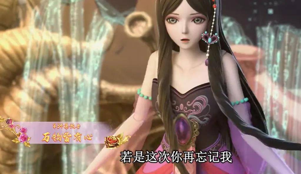 叶罗丽:王默终于被唤醒,金王子再失控,罗丽怒喊26个字