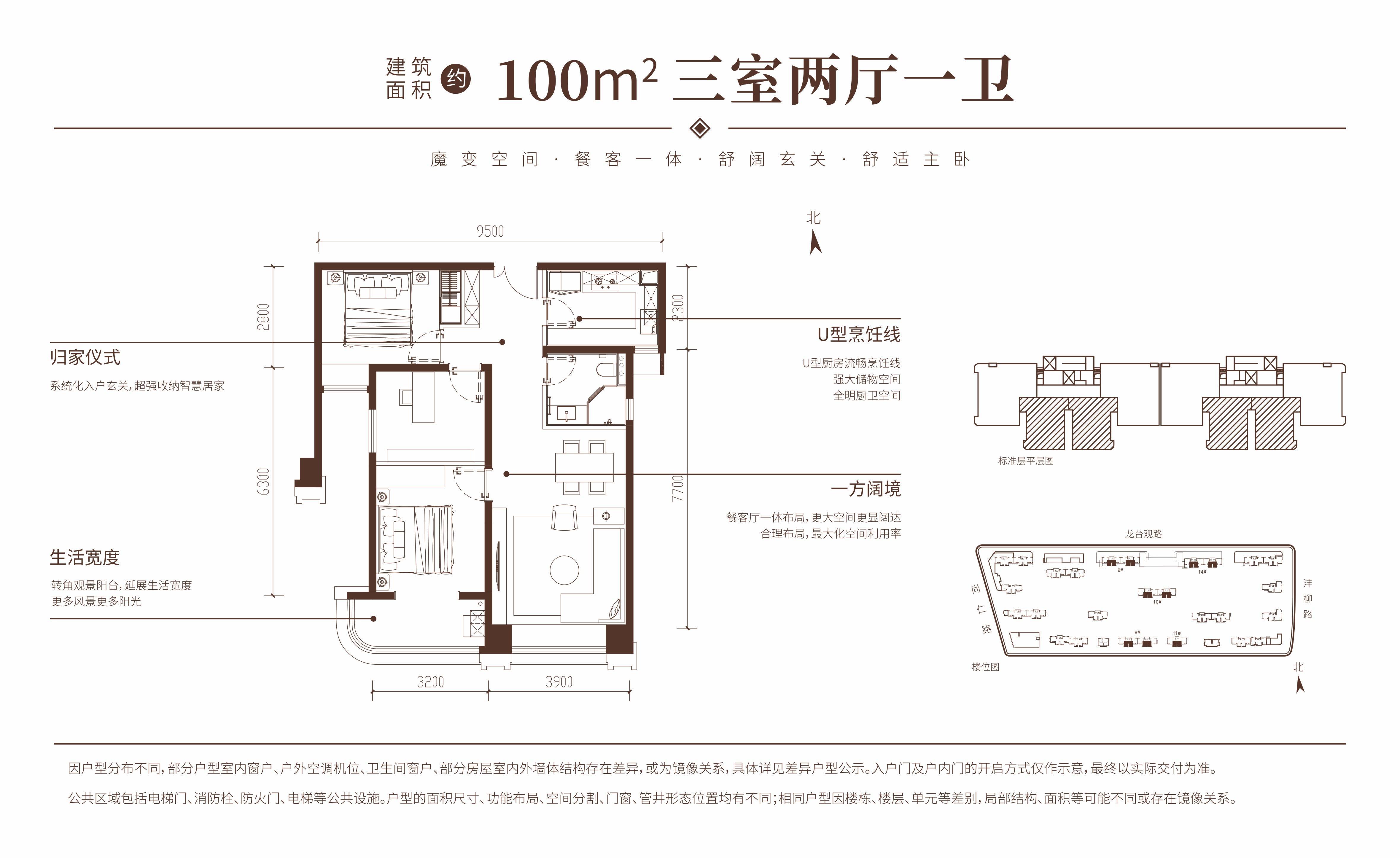 中铁沣河湾开发商物业基本信息|楼盘详情/地址/户型/价格开盘时间/一