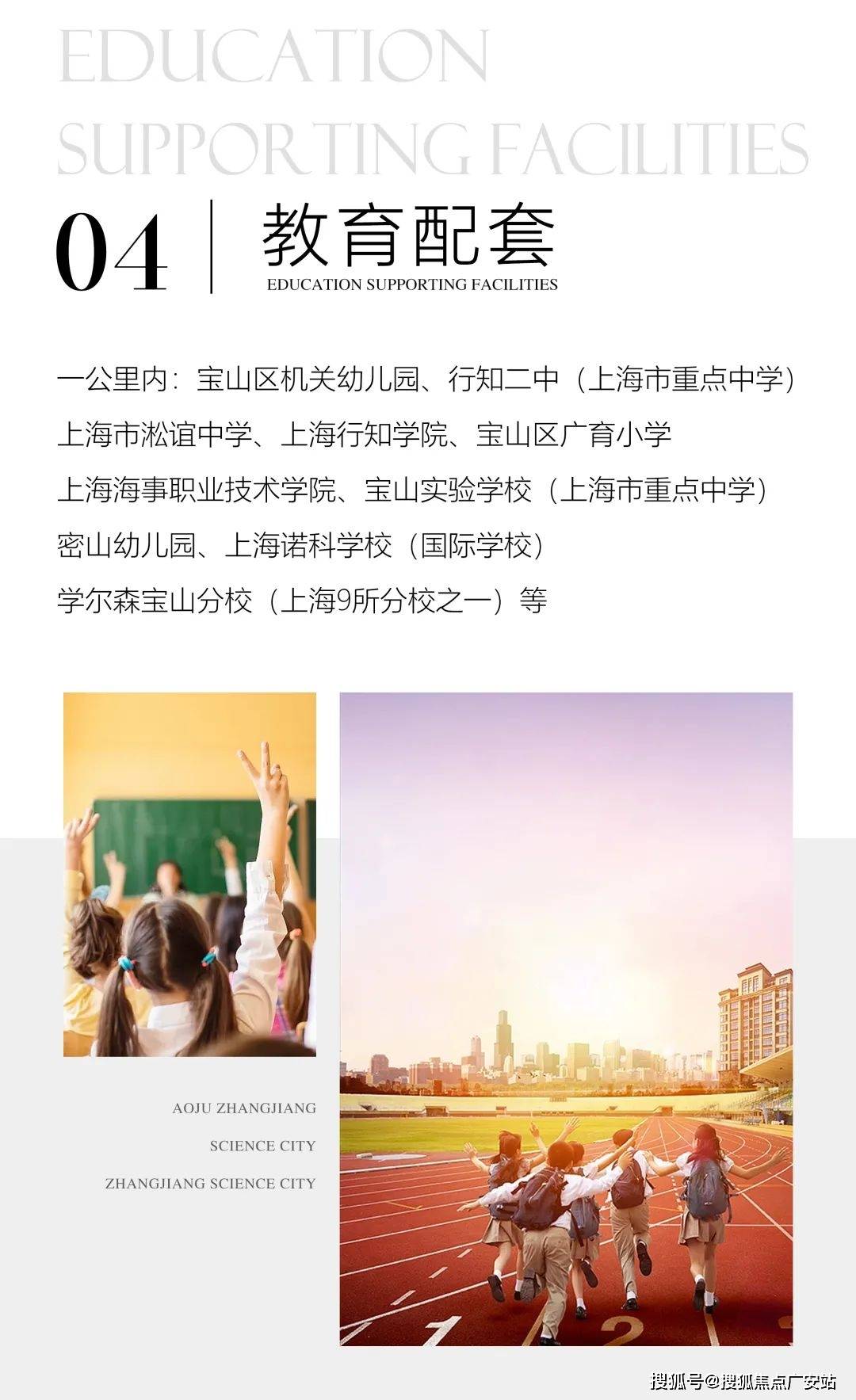 滨江翡丽湾售楼处电话→售楼中心→首页网站→楼盘百科