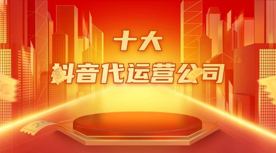 抖音引流主播_抖音直播引流是什么意思呢_抖音直播引流推广方案