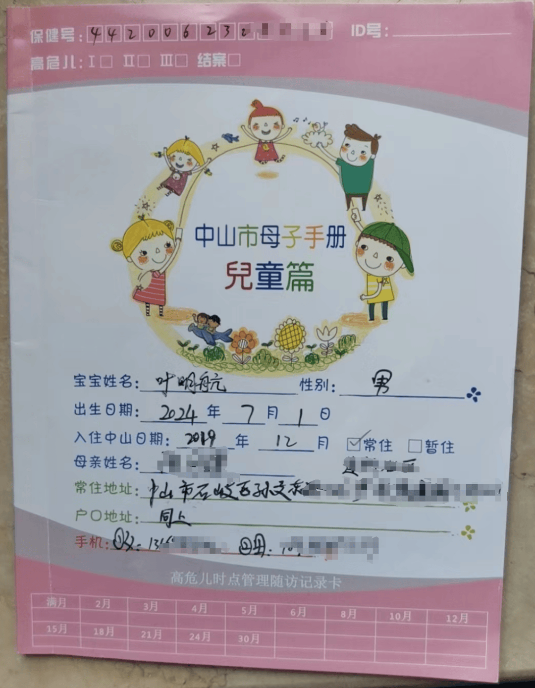 内容跟2021版相似.5.4.