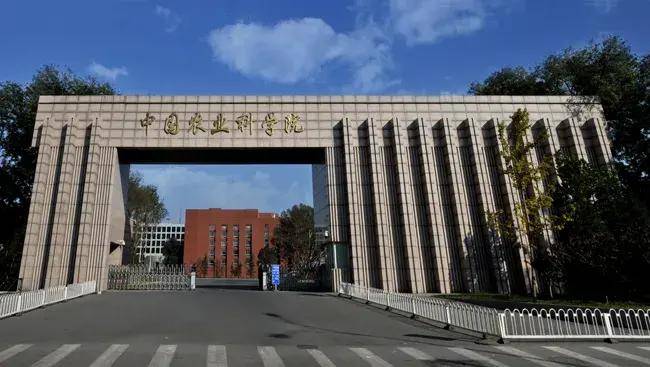 图像重叠,吉林大学药学院&中国农业科学院特种动植物论文被评议