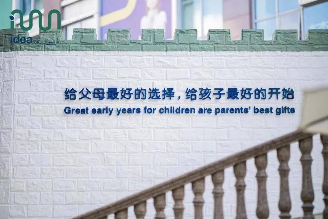 满天星幼儿园学费_深圳国际幼儿园推荐_深圳英式国际幼儿园排名