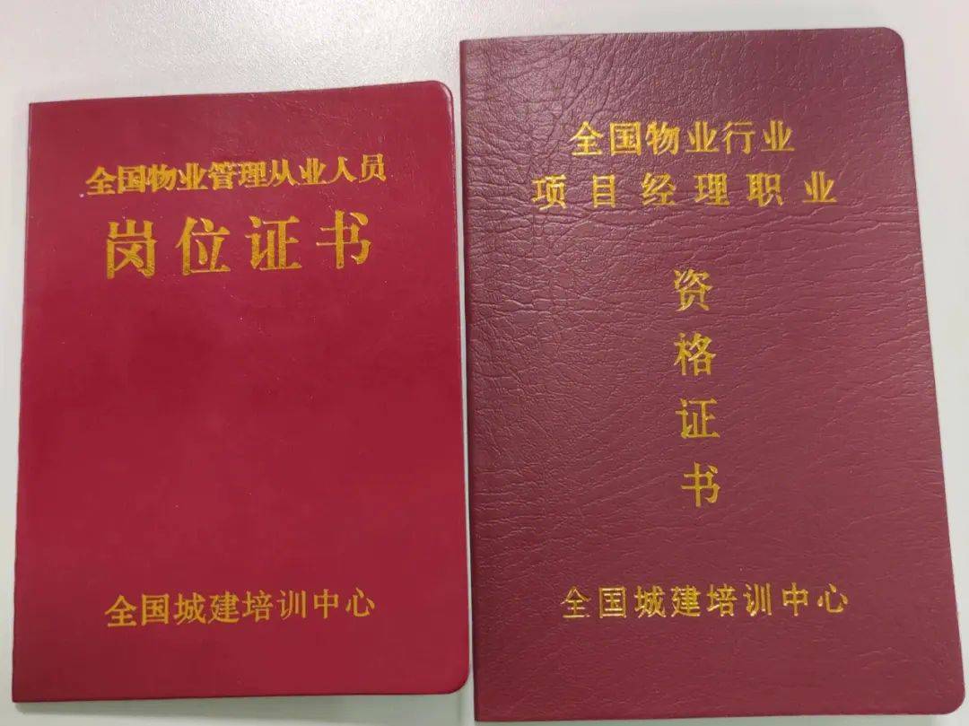 证书全国通用,官网可查,强