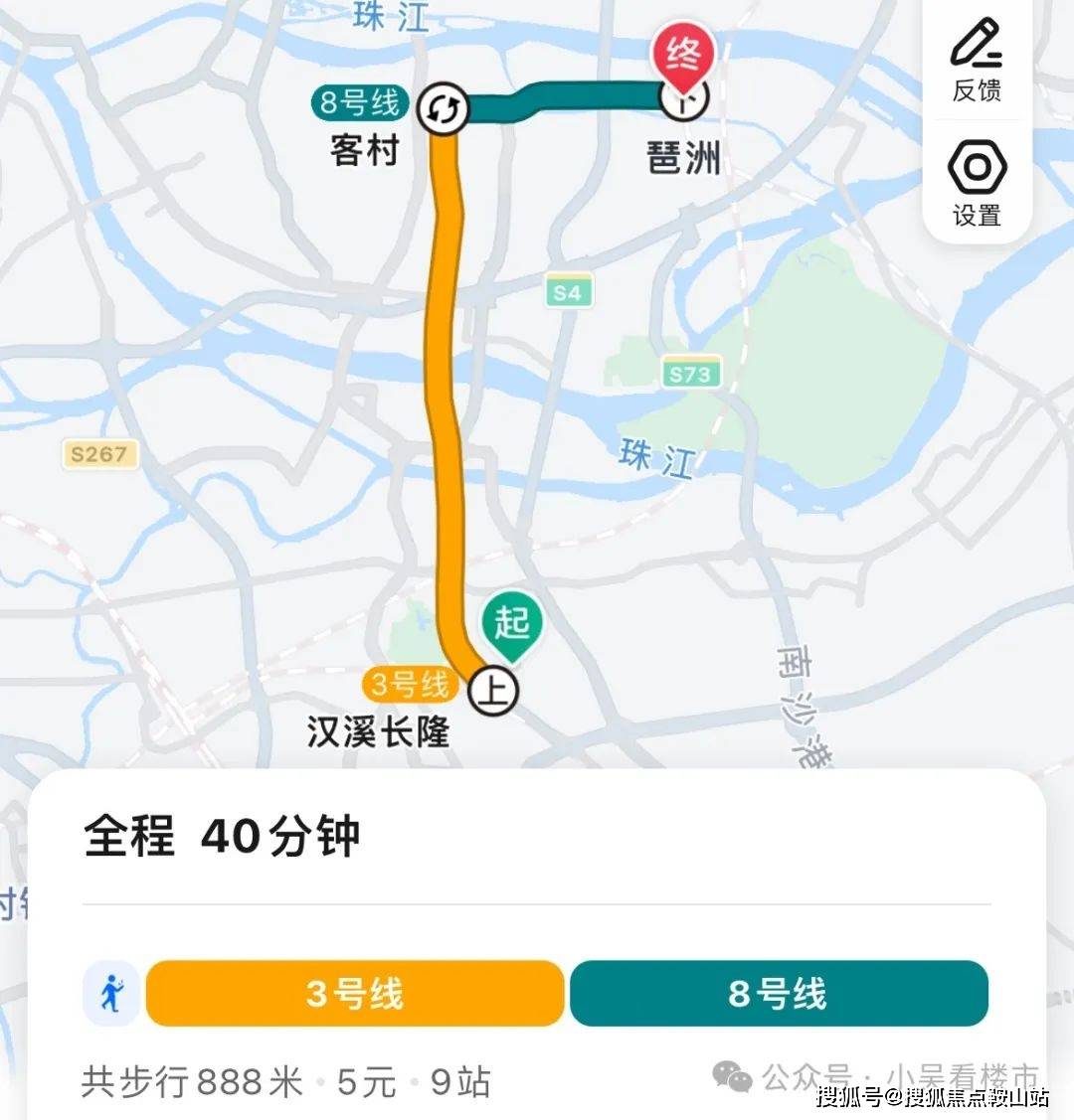 地铁去往琶洲:步行至地铁站,乘坐3号线到客村换乘8号线,再到琶洲,全程