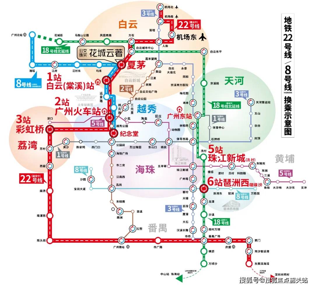 线路图其中22号线更是时速160km/h的广州至快地铁之一,链接白云机场