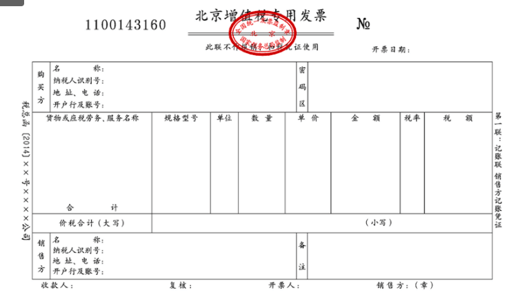 纸质发票,纸电票,数电发票,数电纸票,数电票报销管理如何做?