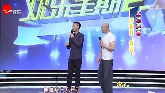 车祸死的上海滑稽演员图片