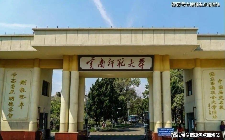 沿线坐落有云南大学,云南师范大学,昆明理工大学以及云南民族大学等