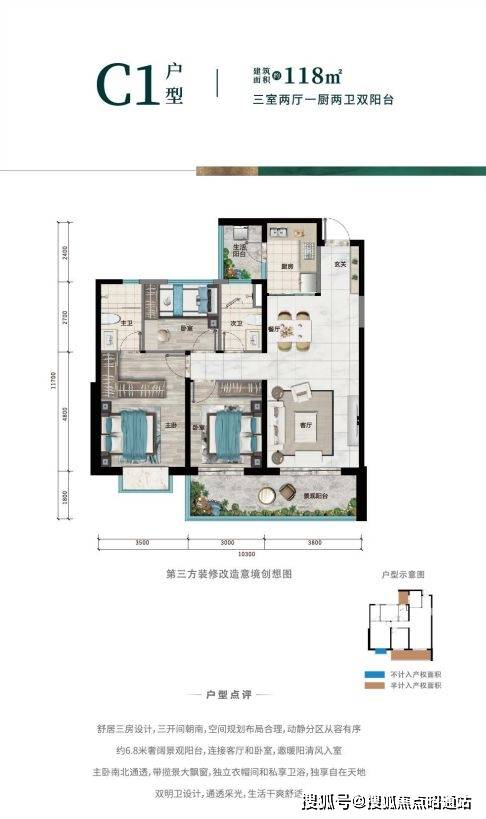 昆明筑友双河湾售楼处(筑友双河湾项目丨户型图丨样板房丨户型丨项目