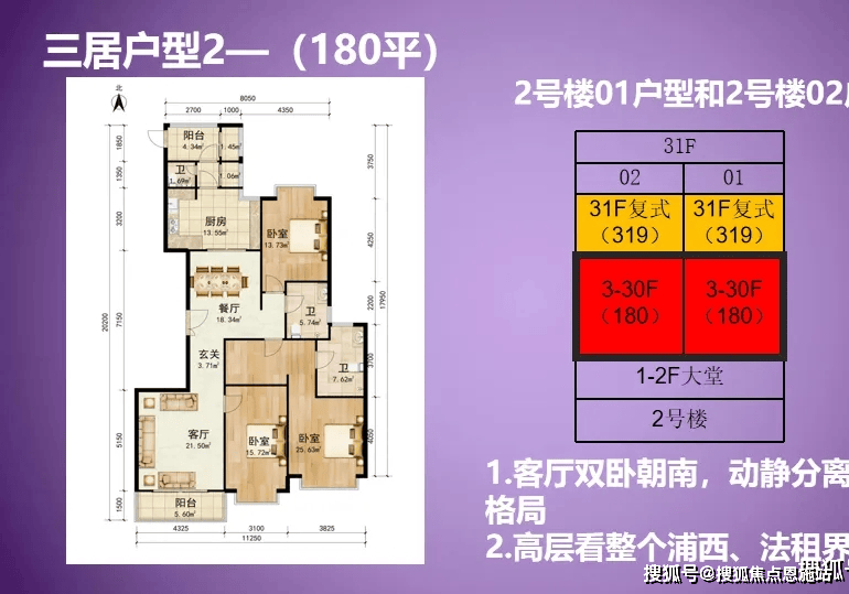 【嘉御庭】上海嘉御庭房价,户型图,楼盘详情-楼盘详情-首页网站