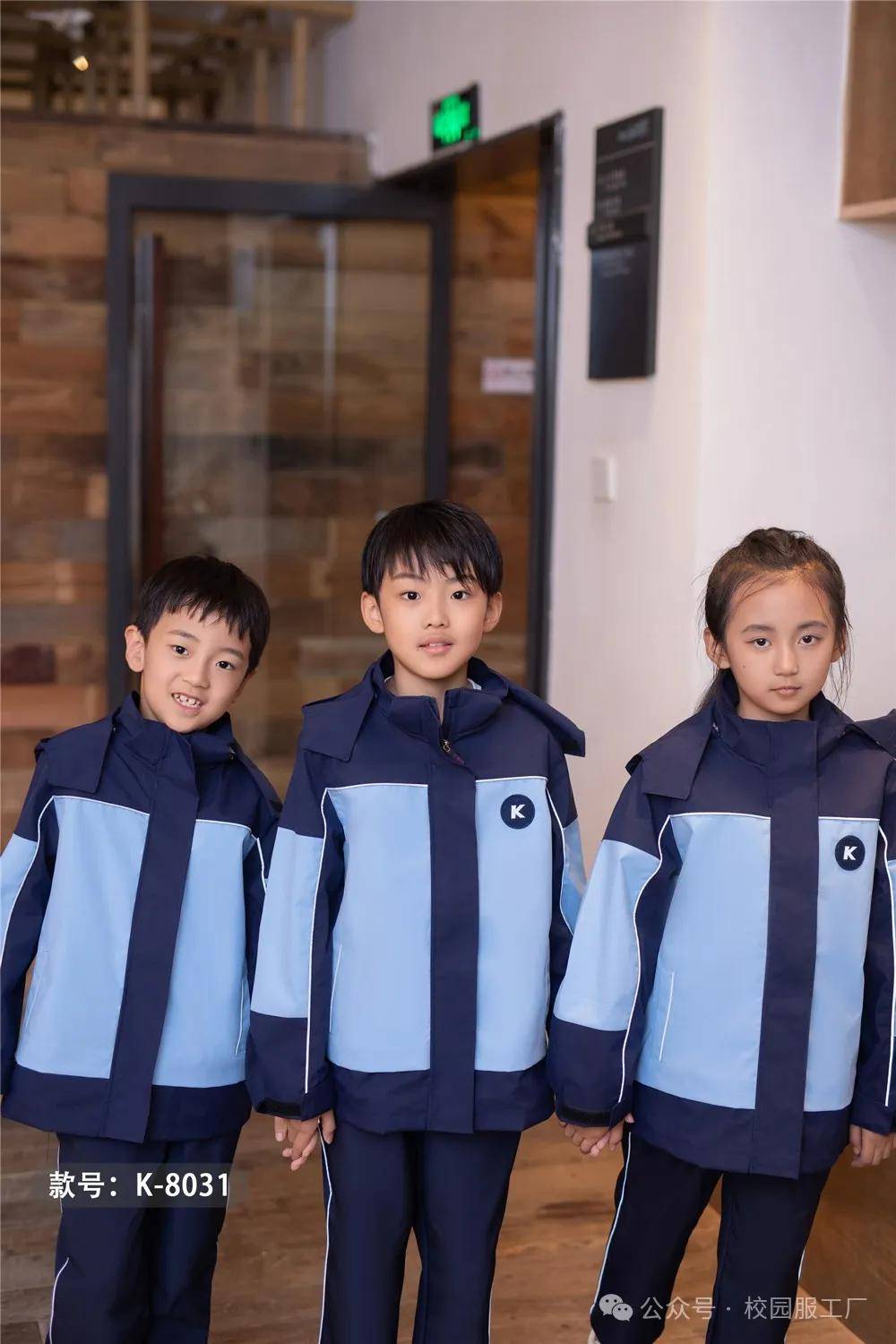 学校教育通过校服传达纪律与规范