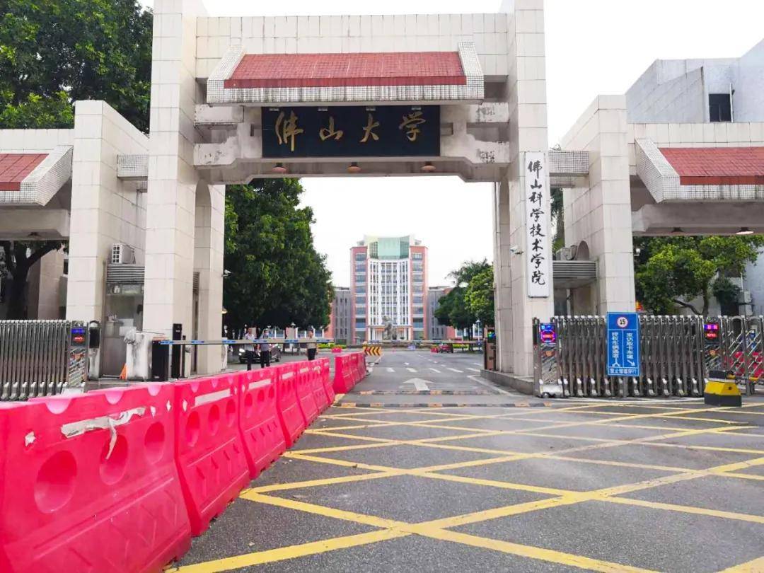 佛山南海大学图片