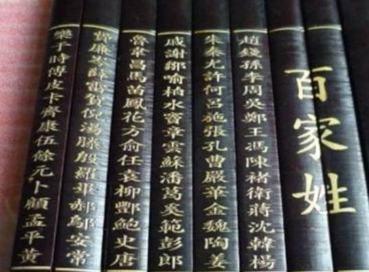 此姓氏太逆天,听了就想臣服,因太霸气古人都不敢用此姓