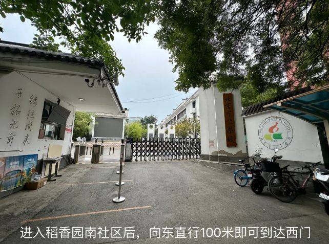 北京市八一学校国际部:2024年中招加试安排