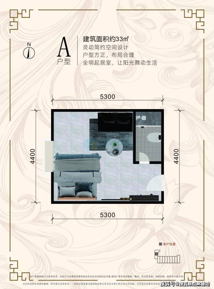 凤凰苑_凤凰苑售楼处_售楼中心(24小时电话)凤凰苑首页网站_三亚_户型