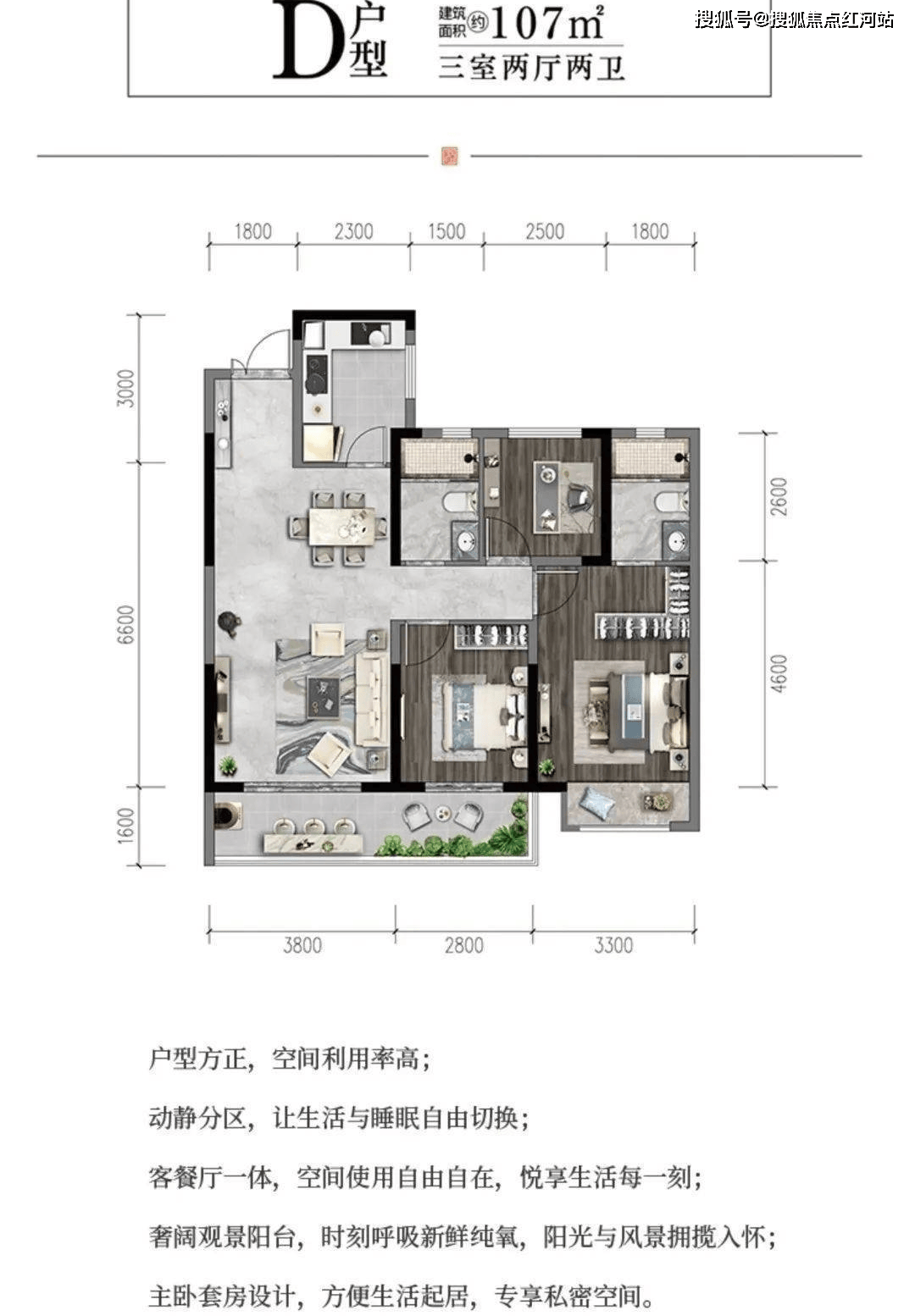 锦澜公寓户型图图片