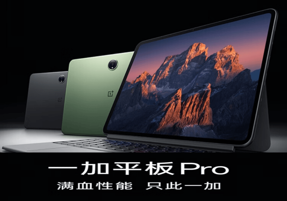 升学季不知道买什么礼物？一加全家桶推荐指南！