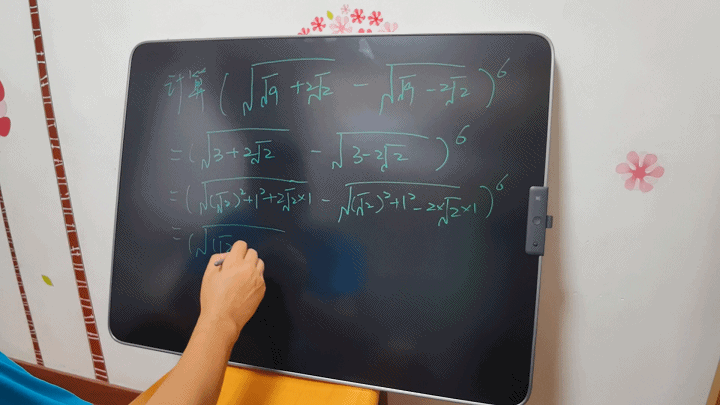 Nboard液晶黑板39英寸:窄边框设计,无尘无墨,健康书写新体验