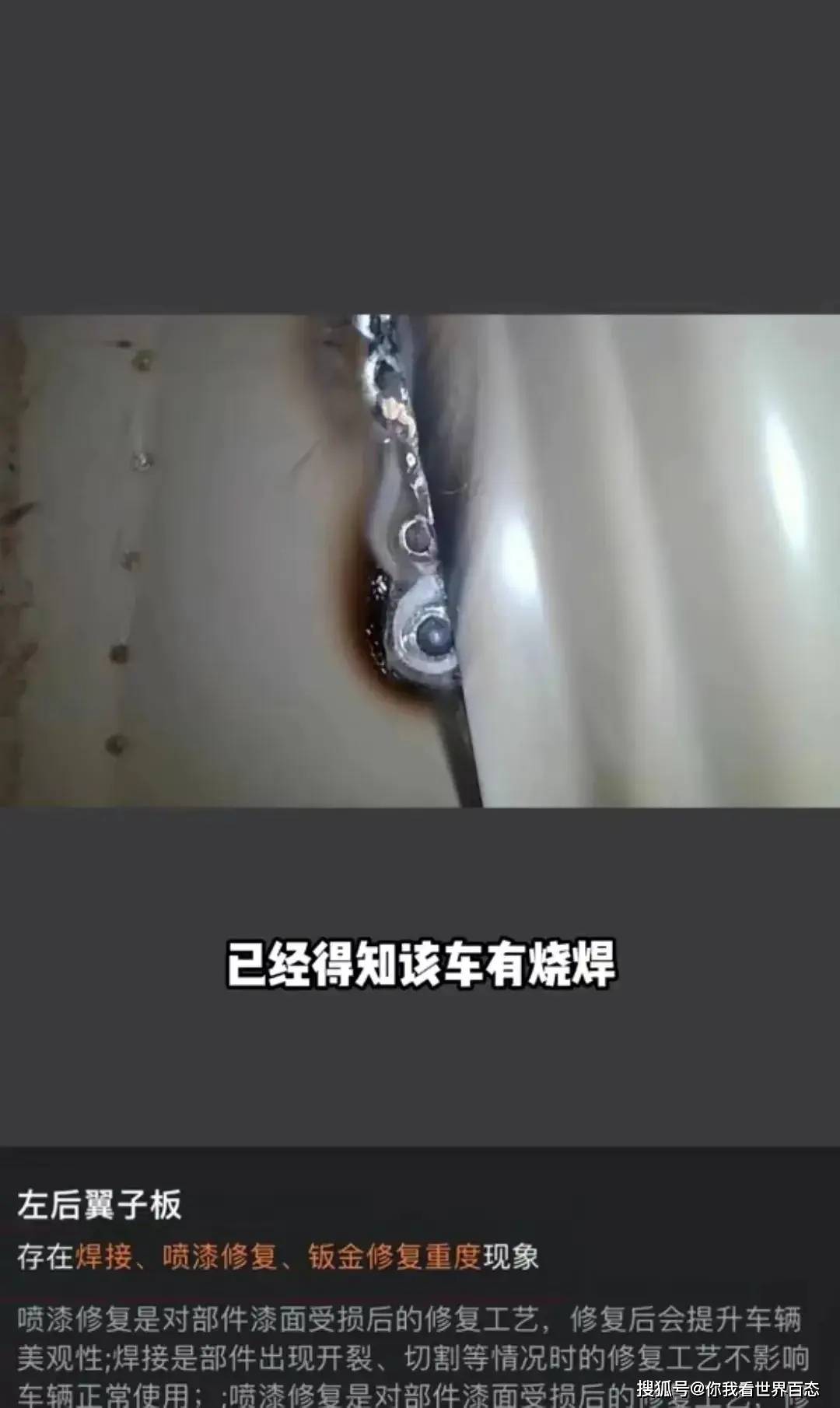 原创            狂飙兄弟，怒怼玩车研习社！三男孩鞠躬道歉引爆网友热议-狂飙赛车游戏大全