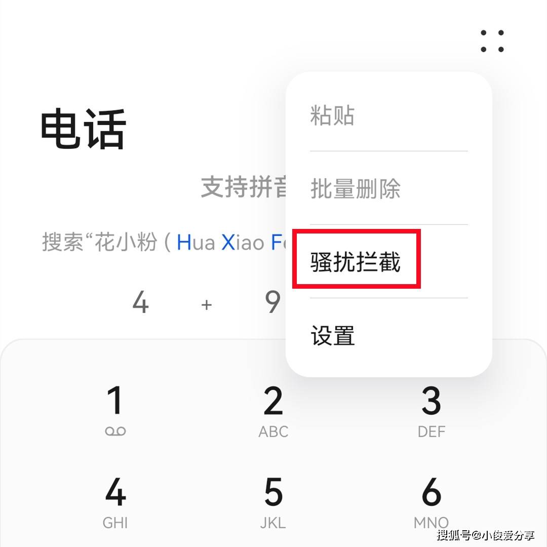 不管谁打来电话,这5种数字开头的号码,不要随意接听,立马挂断
