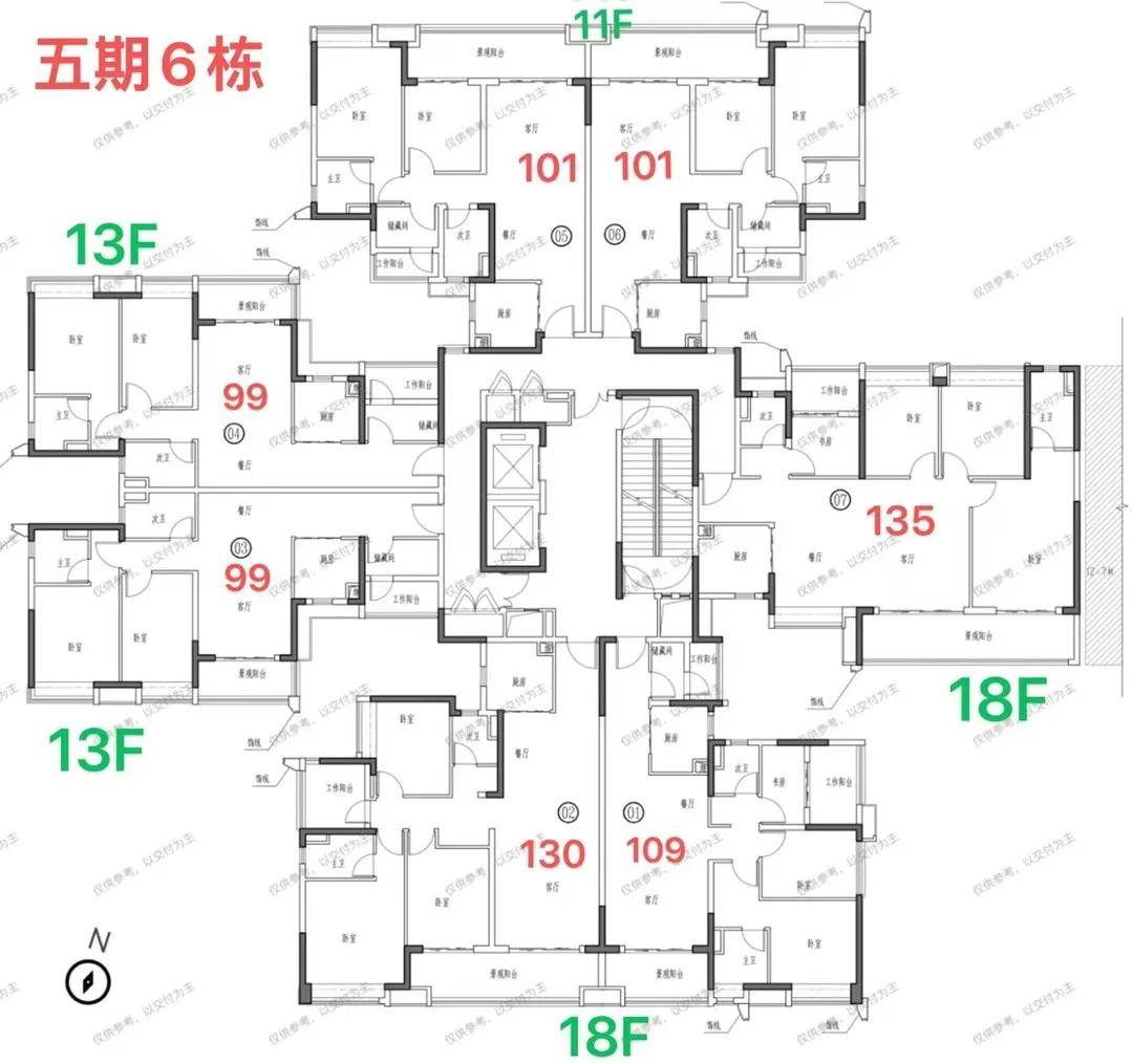 长沙保利天汇户型图图片