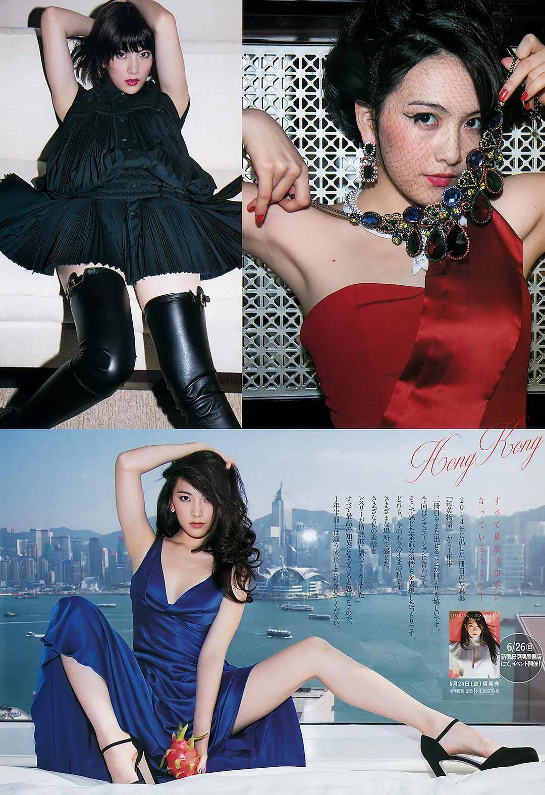 遇见--女神:姜智英丰腴饱满,美貌绝伦惊艳全场!