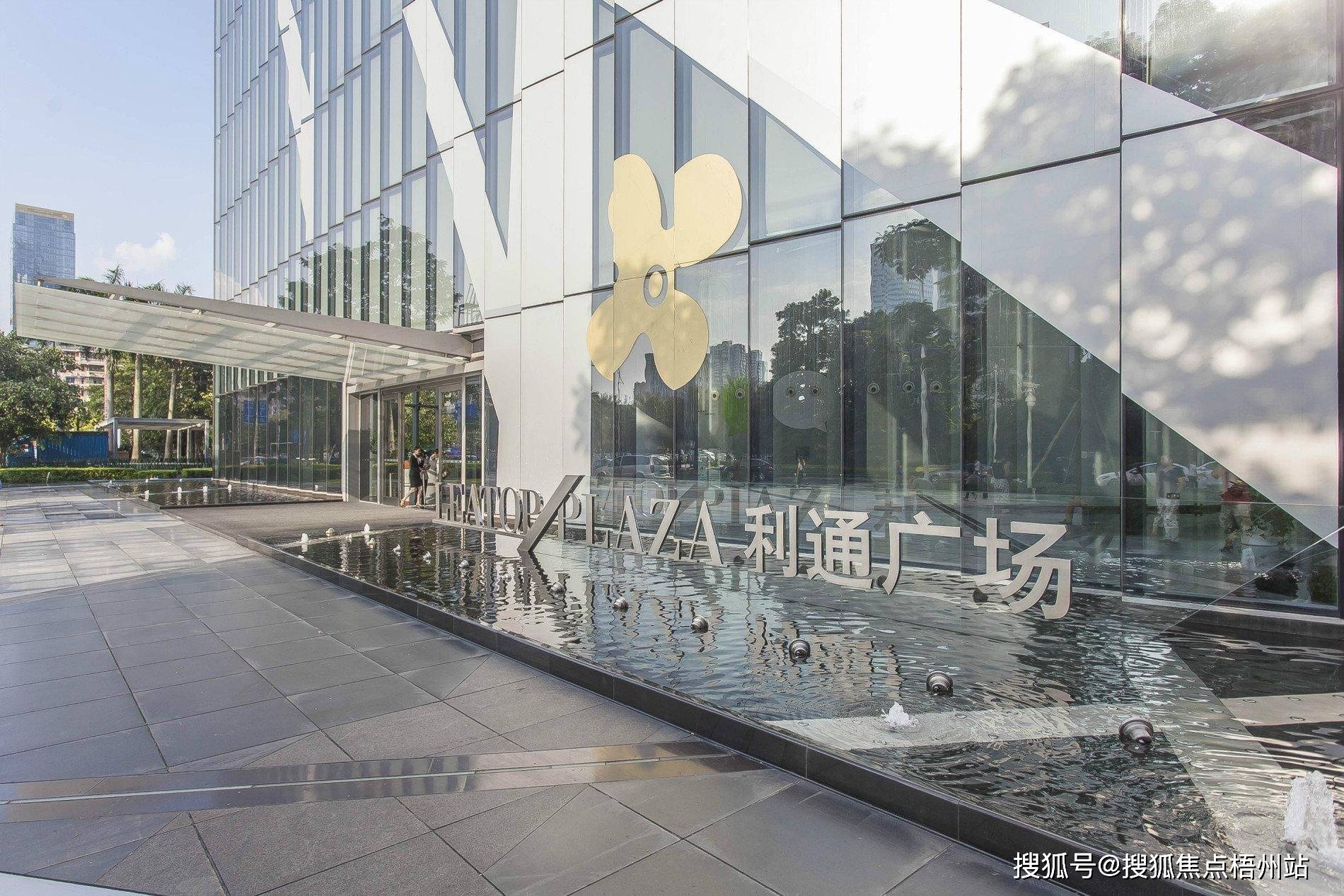 广州利通广场地址,电话,路线,周边,在哪,怎样-【预约通道】