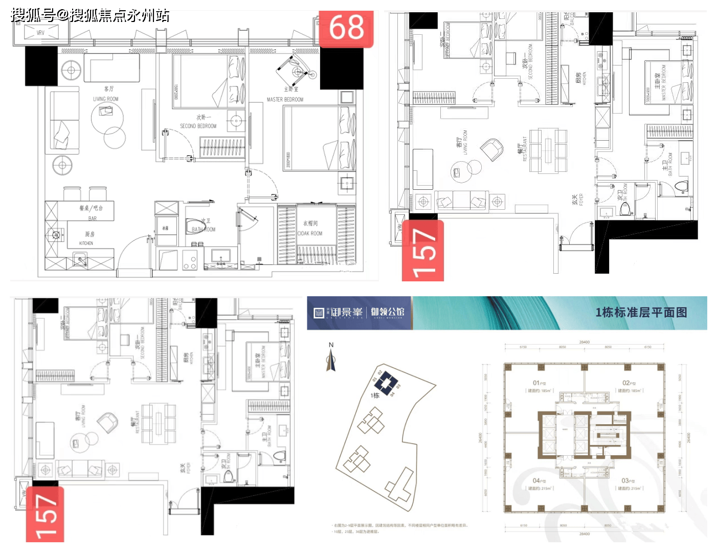 京基御景峯(深圳)首页网站丨京基御景峯房价