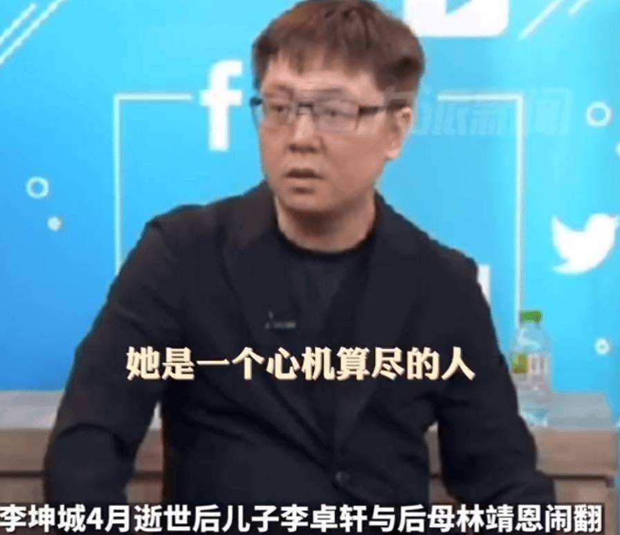 爷孙恋林靖恩偷吃外卖,精神状况惹人忧,网友:被老头害惨了