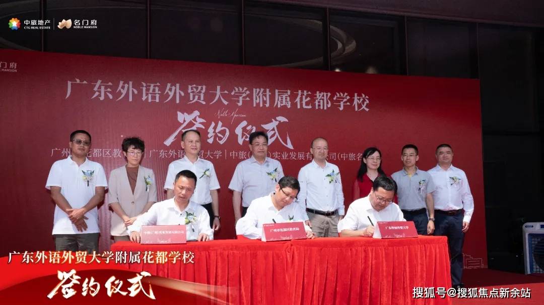 中旅名门府-五证齐全-学府环伺-售楼处直销-钜惠开盘-全广州直销_花都