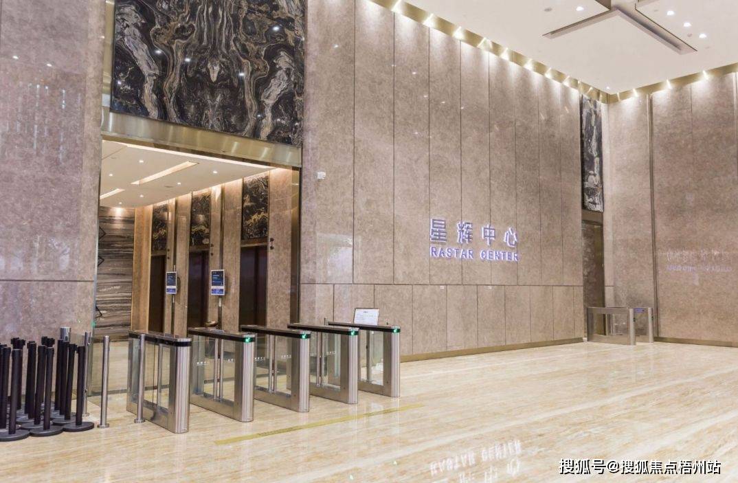 广州星辉中心地址,电话,路线,周边,在哪,怎样-【预约通道】