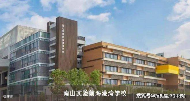 荟同学校,英国国王学校深圳分校,深圳哈罗公学及深圳礼德国际学院