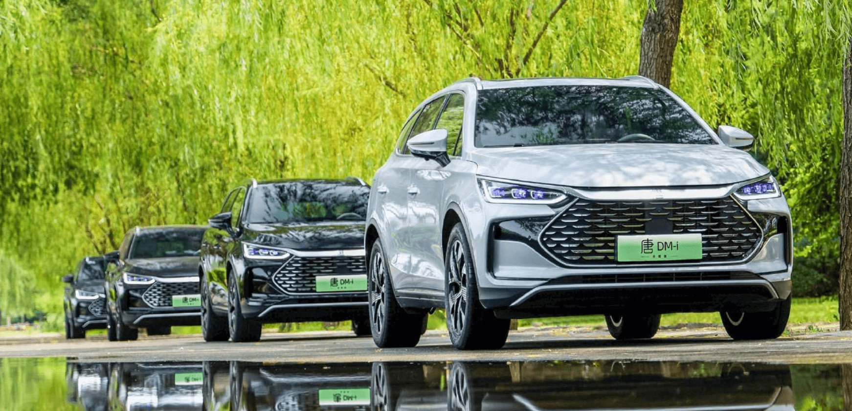 比亚迪唐dmi山东车友群_山东全国车友畅聊,欢迎即刻加群