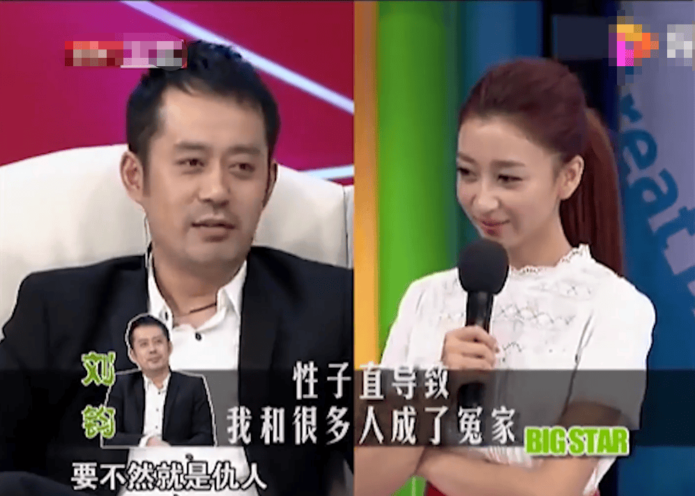 演员刘钧的老婆图片