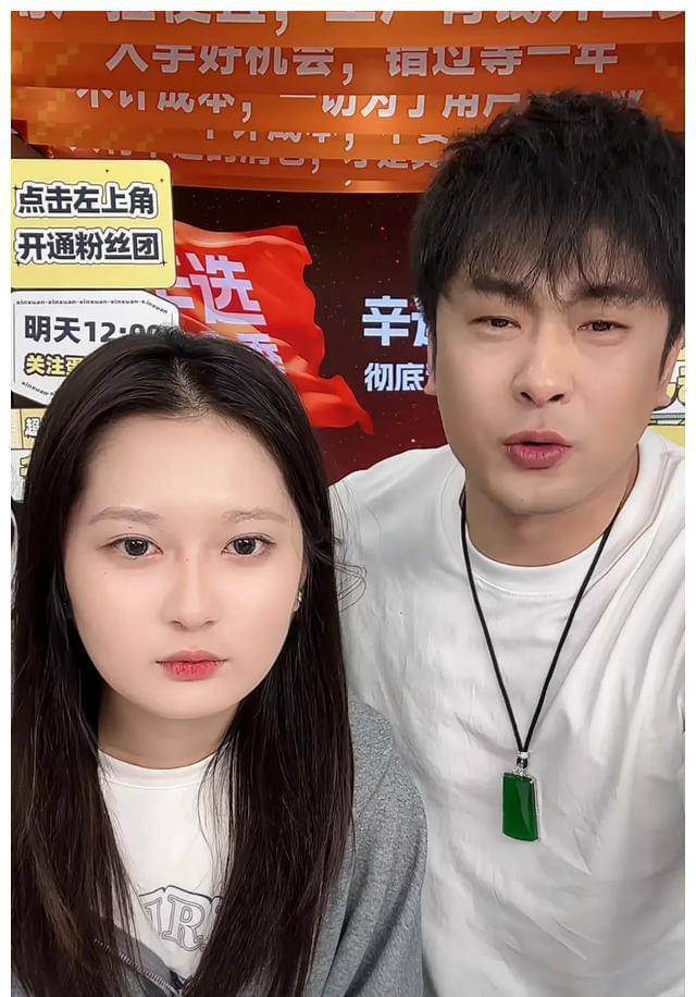 辛巴和学达在直播间复合并否认离婚.学达正式宣布与丹丹和好.