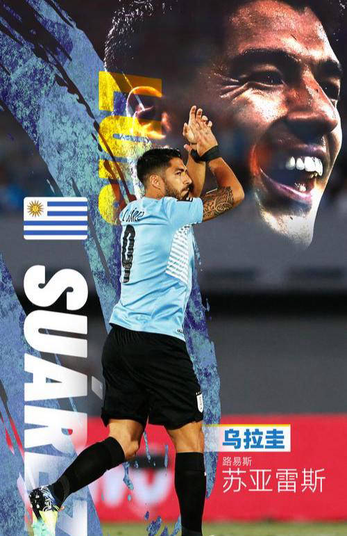 作为乌拉圭足球的象征性人物,他在关键时刻屡次挺身而出,拯救球队于