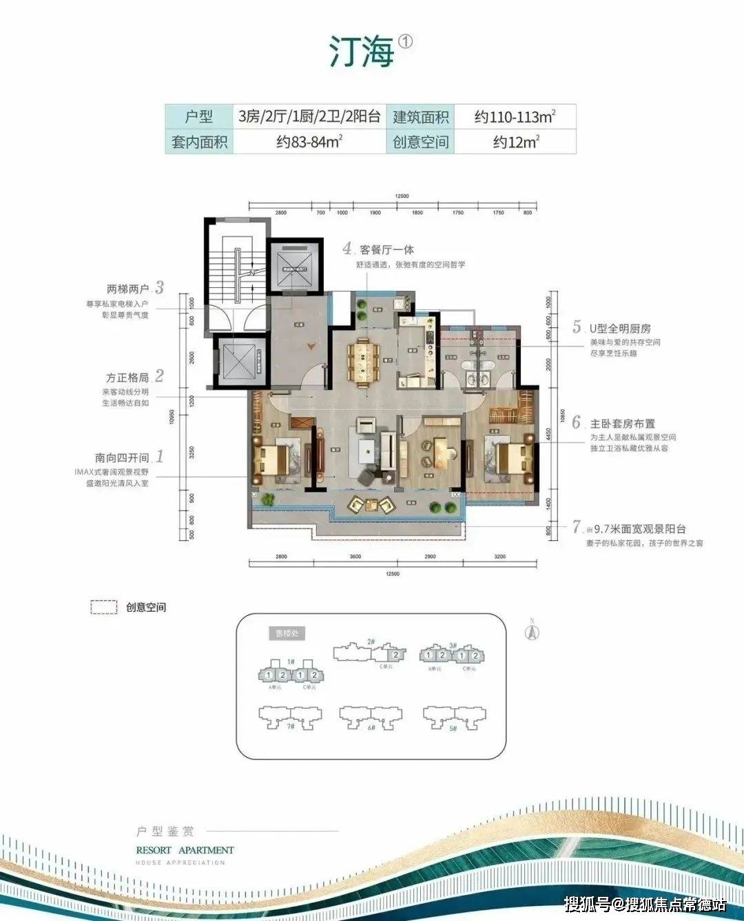 海南清水湾云汀清水湾云汀售楼处24小时电话:400-9686-113户型图介绍