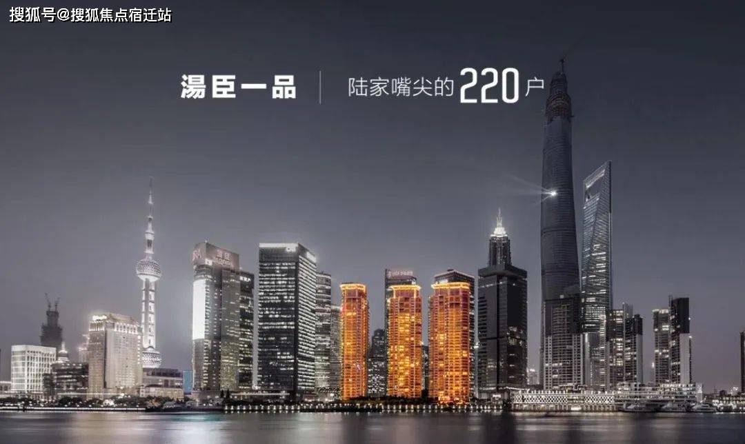 汤臣一品_2024年丨汤臣一品头条百科丨汤臣一品价格/面积/位置