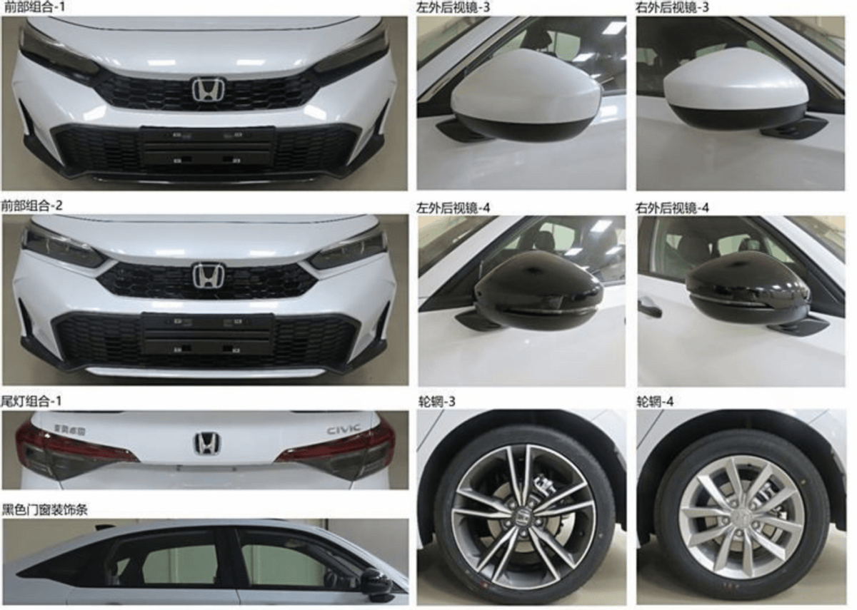 新款思域现身国家工信部,所以价格会有惊喜吗?