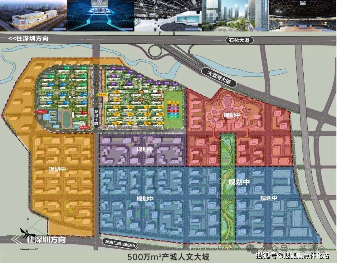 合生时代城售楼处电话→合生时代城售楼中心电话号码→楼盘百科→24