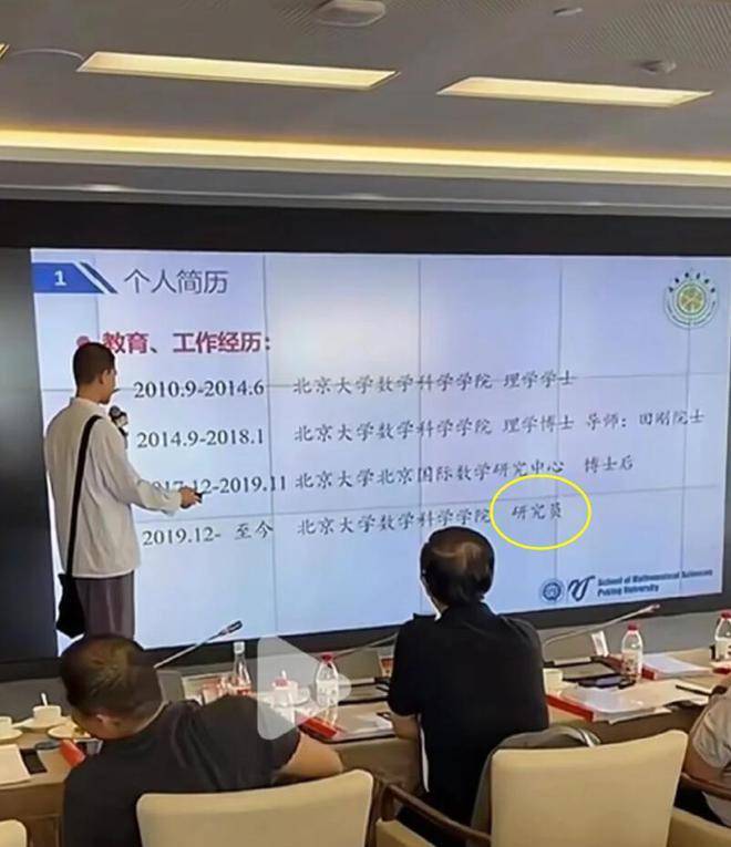 "北大韦神"韦东奕给人签名,被吐槽字丑人邋遢,家人发声维权!