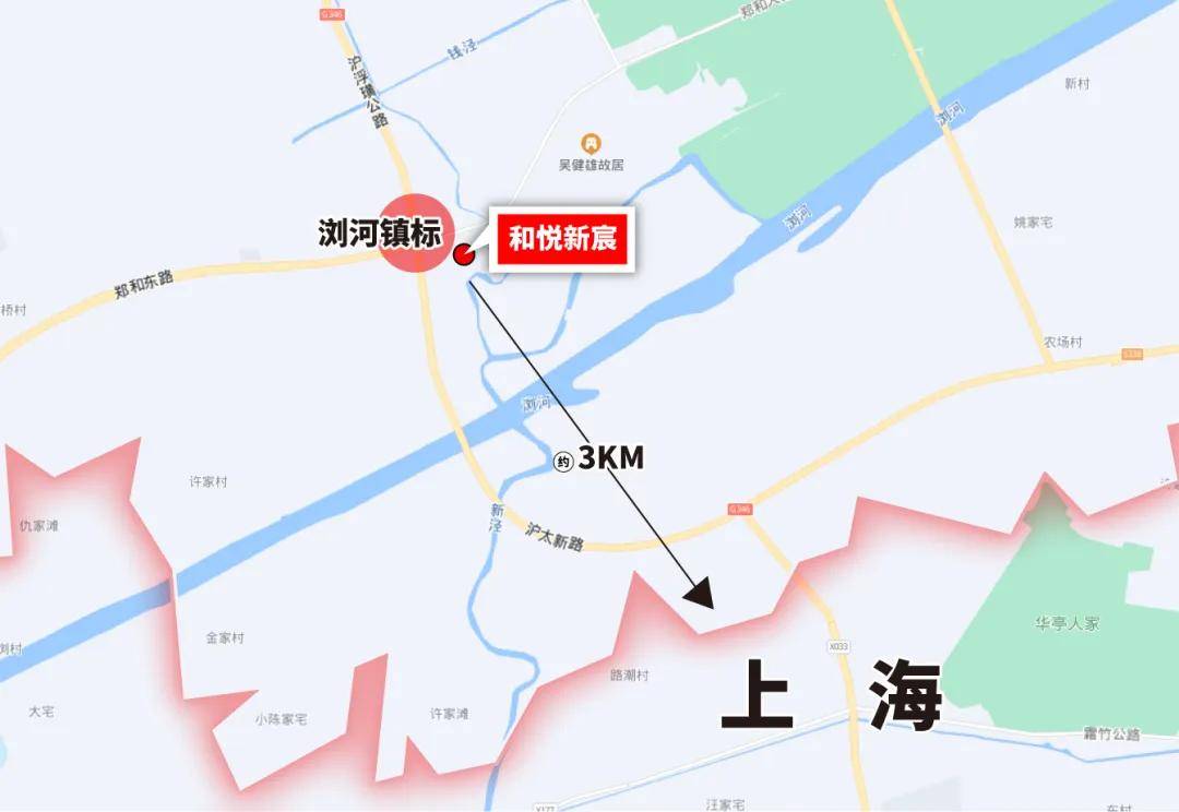 太仓市浏河镇-和悦新宸售楼处(欢迎您)和悦新宸_指定网站_售楼处|楼盘