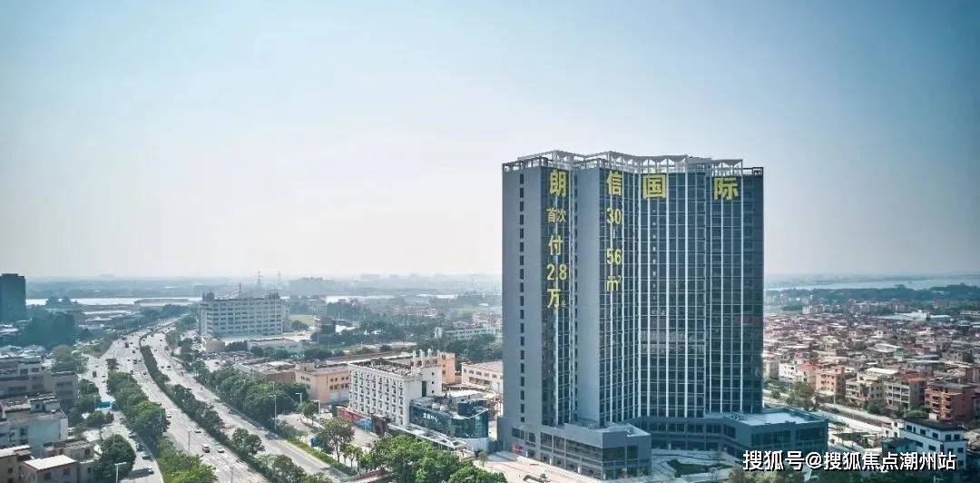 番禺朗信国际售楼处电话-朗信国际售楼处24小时热线电话-朗信国际营销