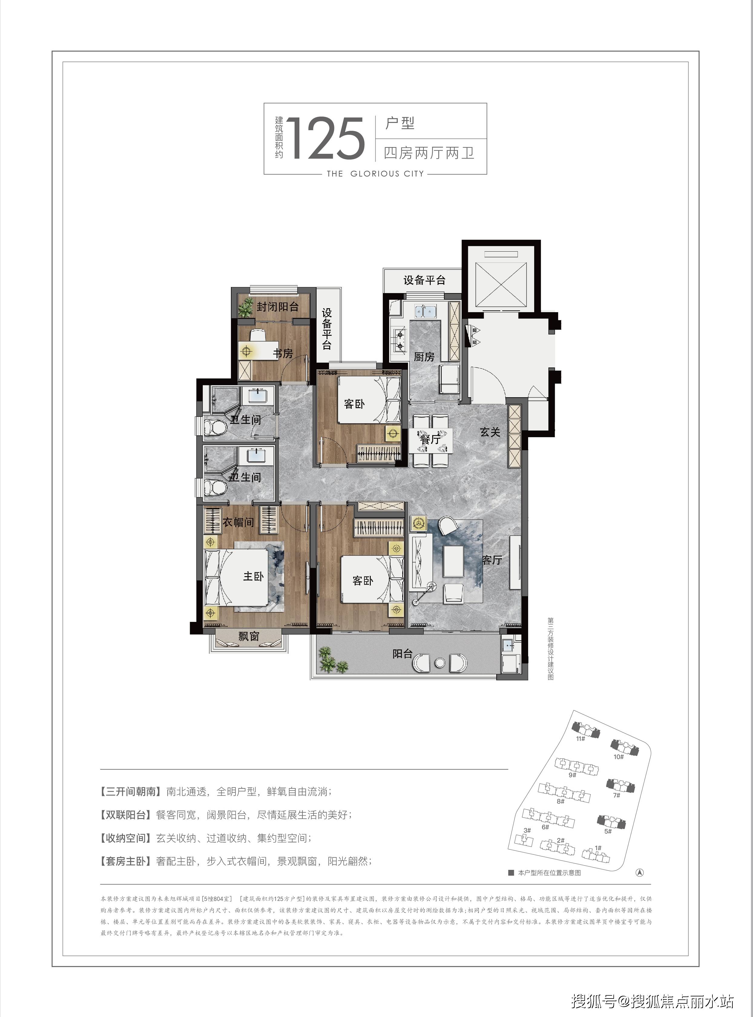 温州房价(温州房价2024年会跌到多少呢)