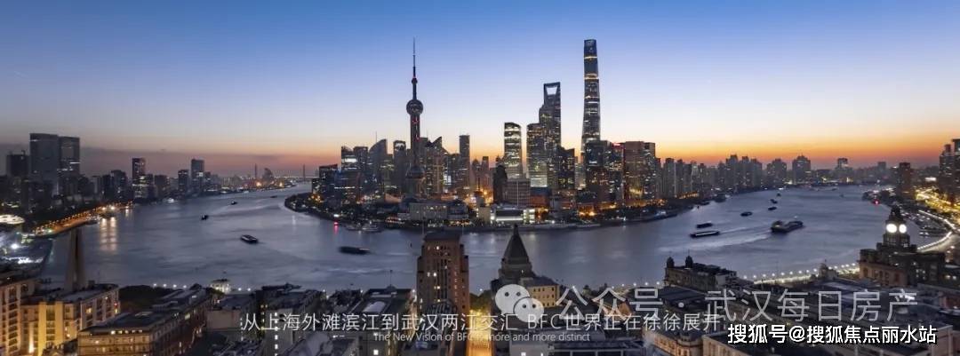 武汉bfc复星外滩中心|御江廷→售楼中心首页网站→楼盘详情→24小时